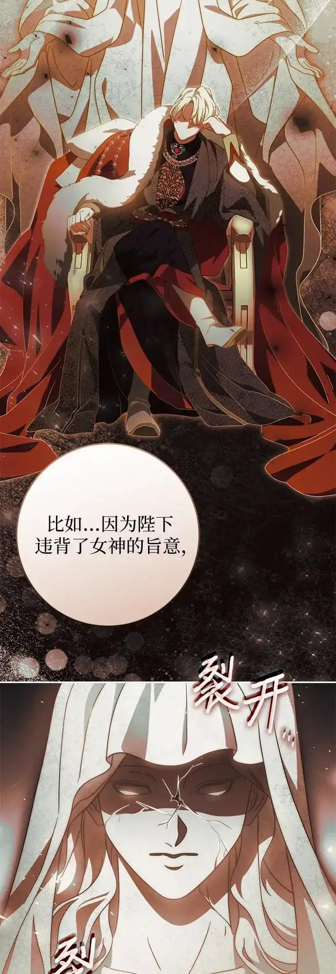 第79话 第40页