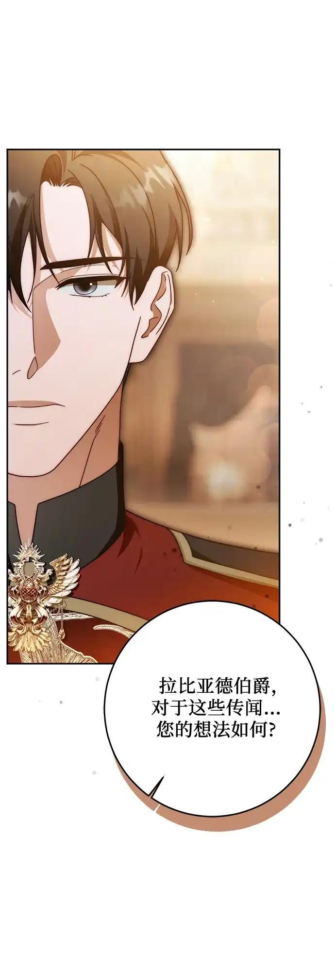 第79话 第44页