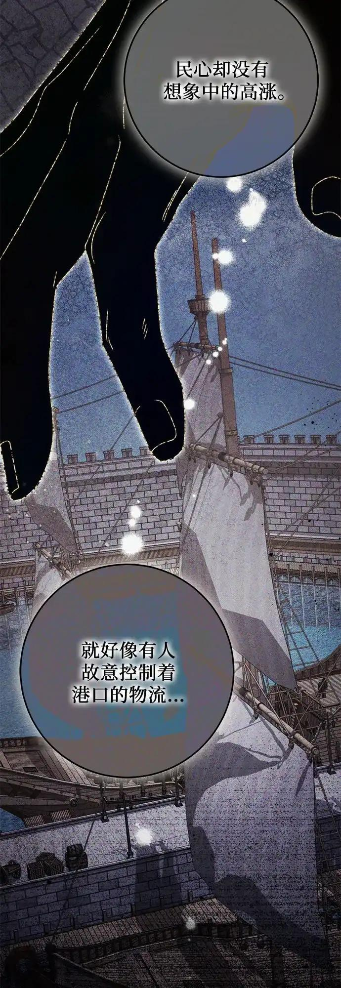 第79话 第54页