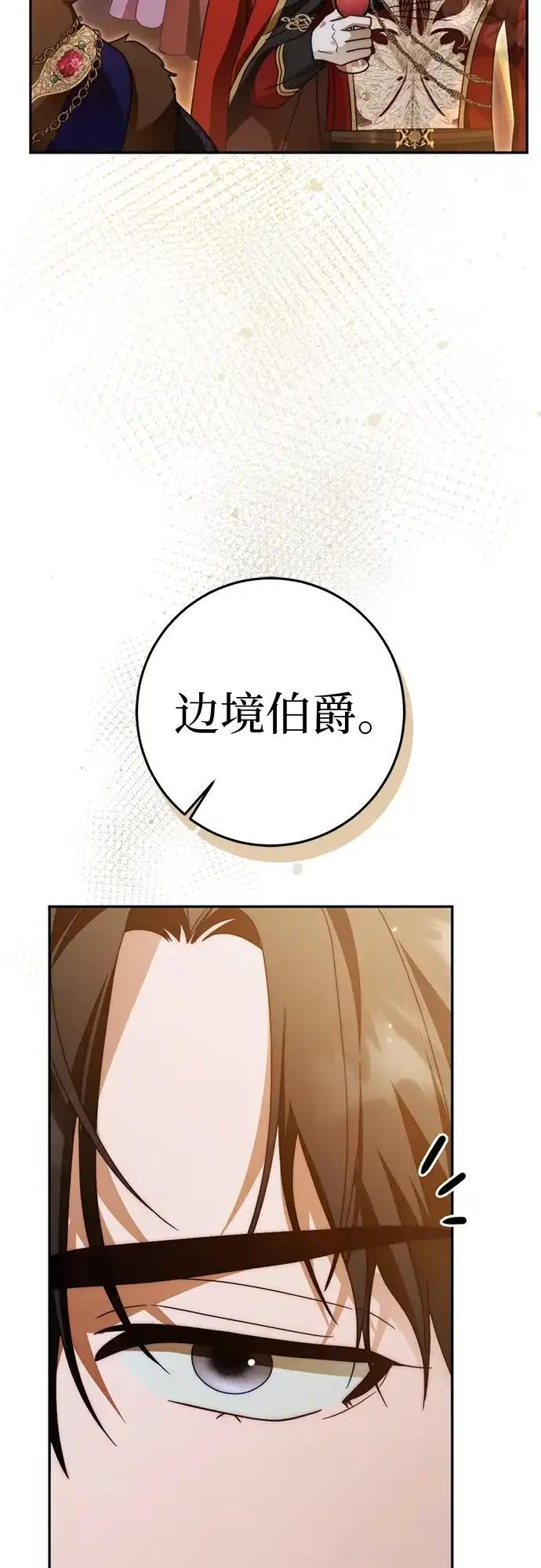 第79话 第62页