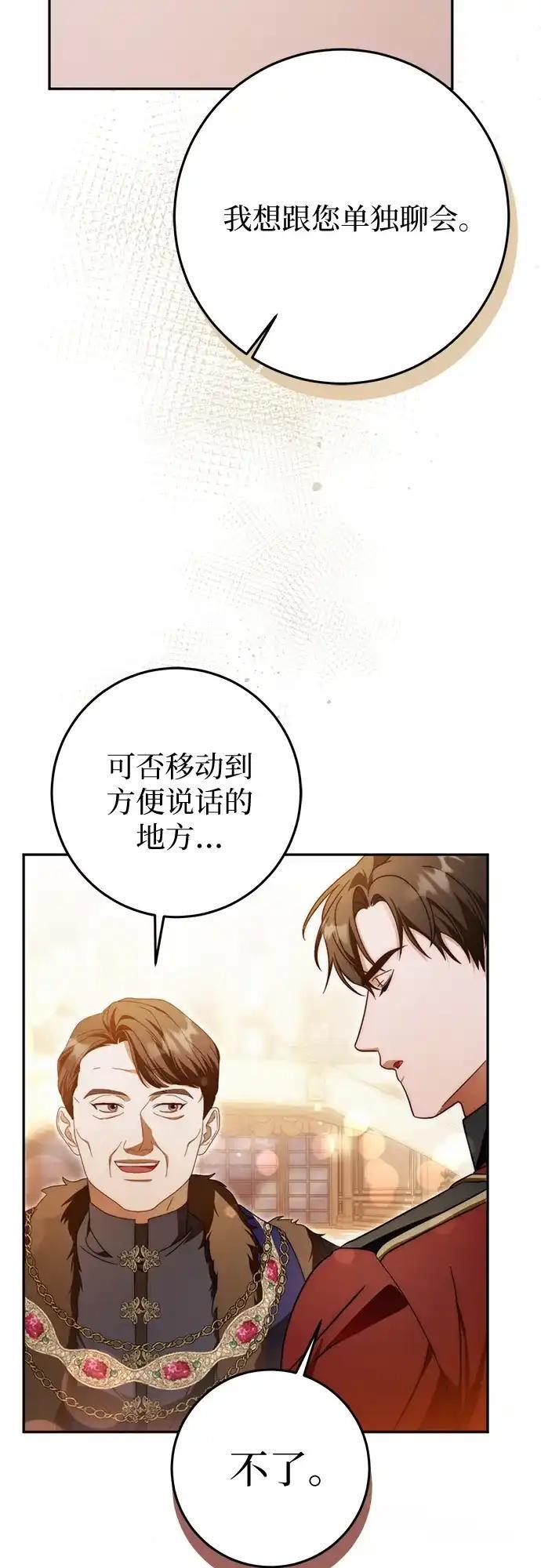 第79话 第63页