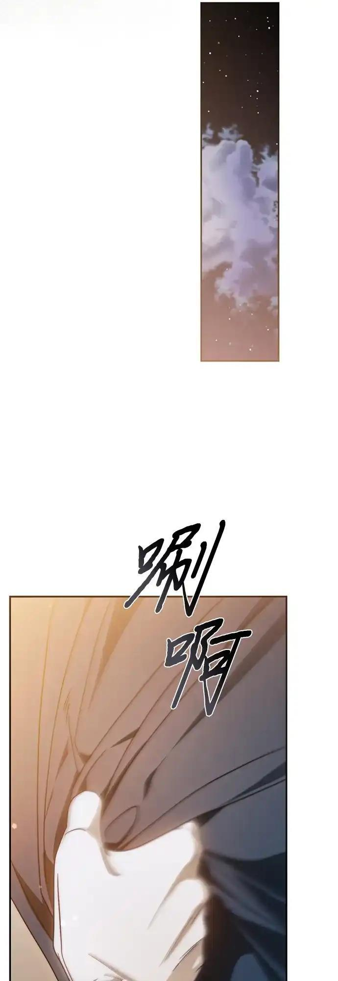 第79话 第68页