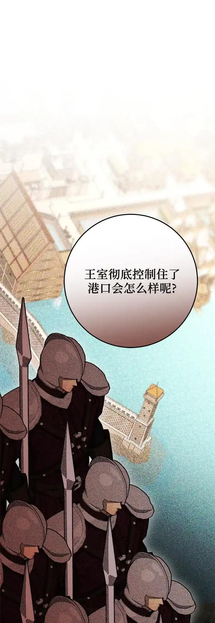 第80话 第44页