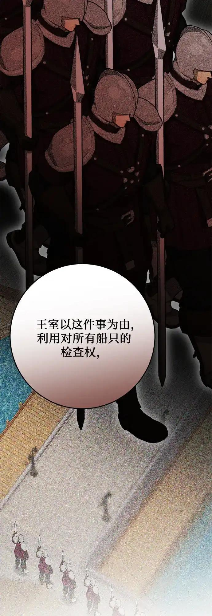 第80话 第45页