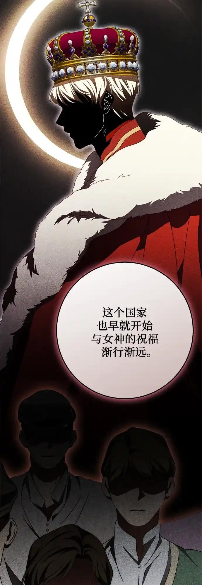 第80话 第49页
