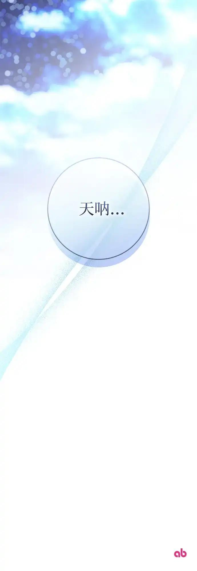 第80话 第85页