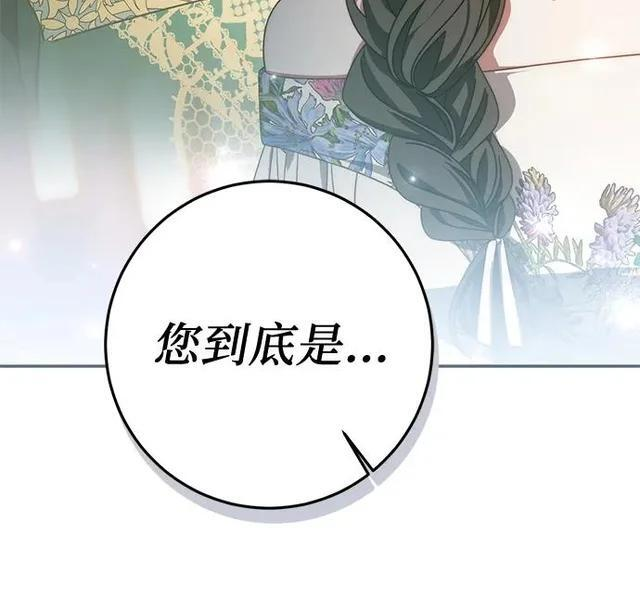第81话 第15页