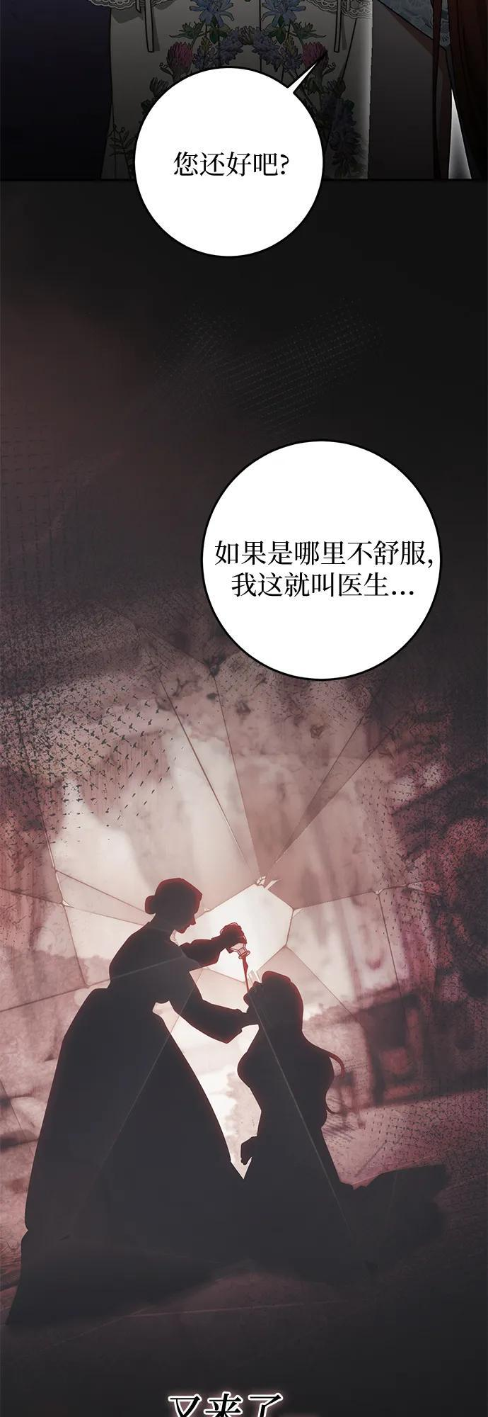 第81话 第22页
