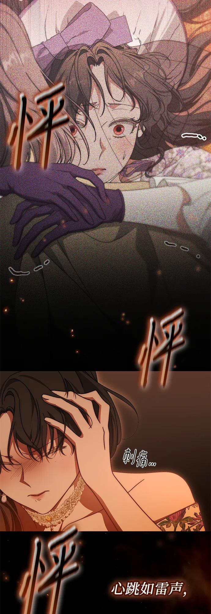 第81话 第25页
