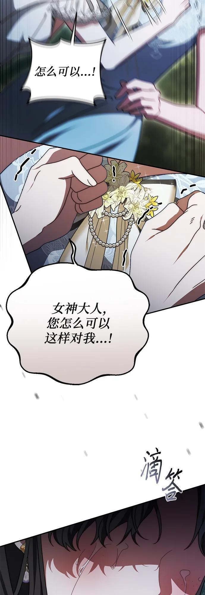 第81话 第49页