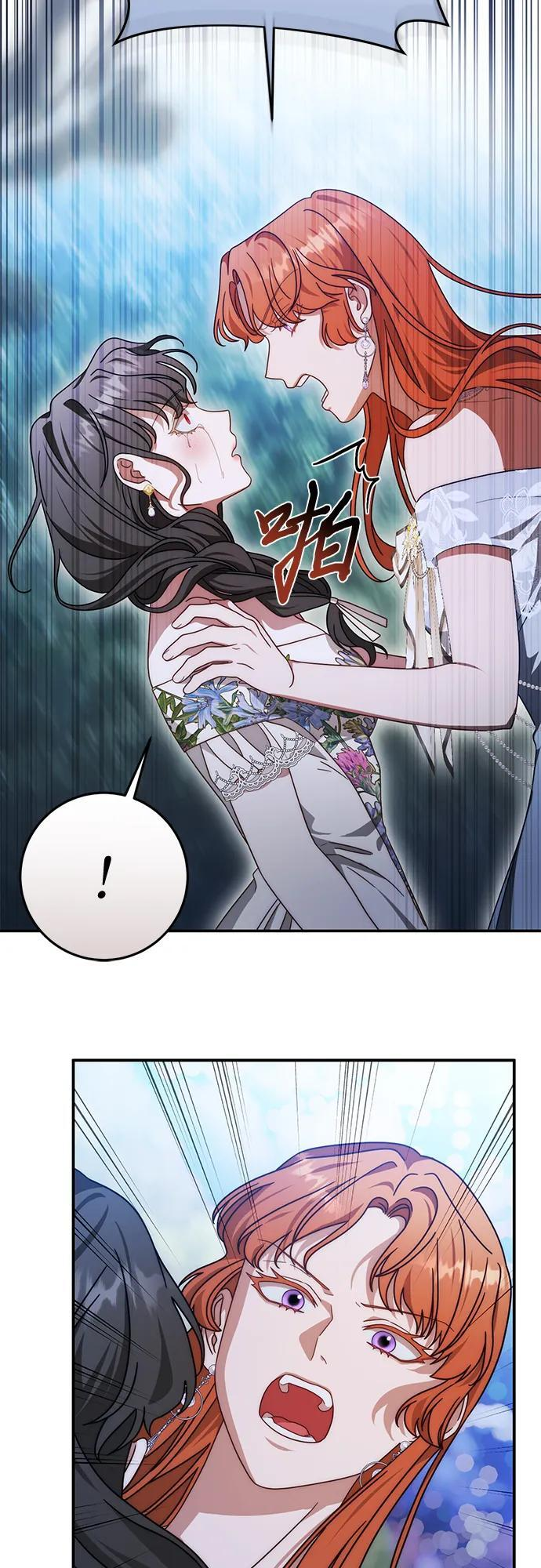 第81话 第55页