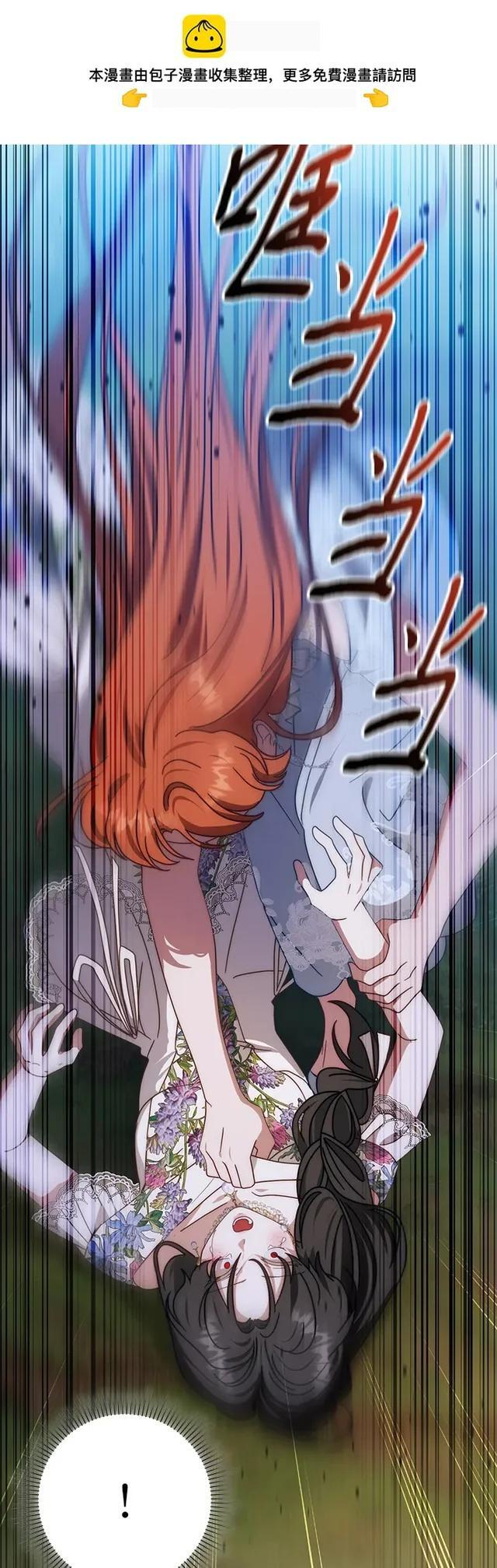第81话 第59页