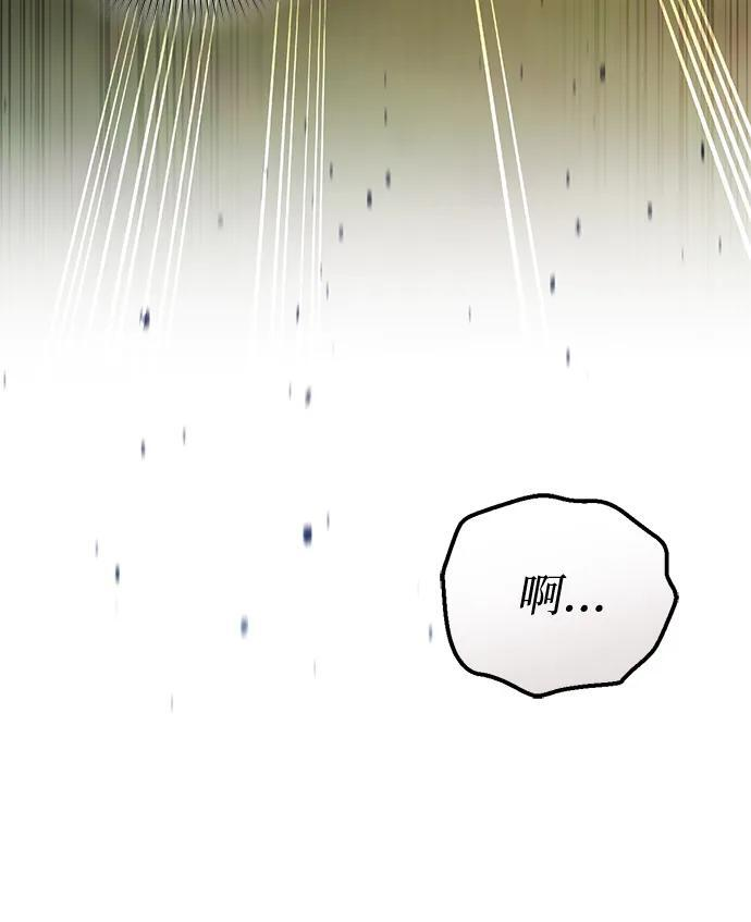 第81话 第60页