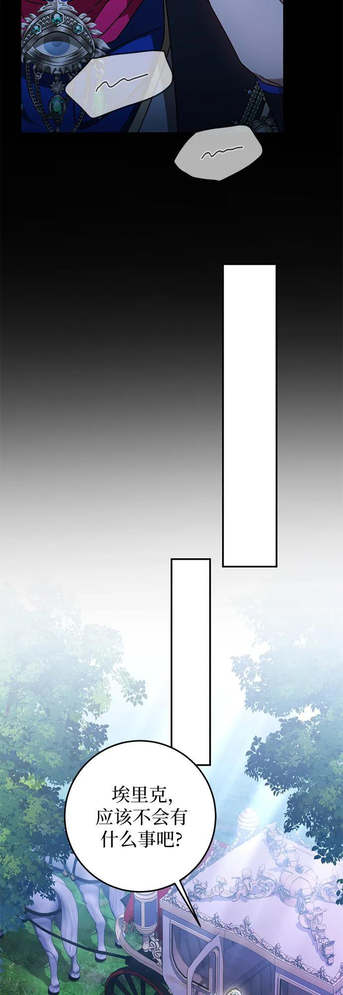 第82话 第34页