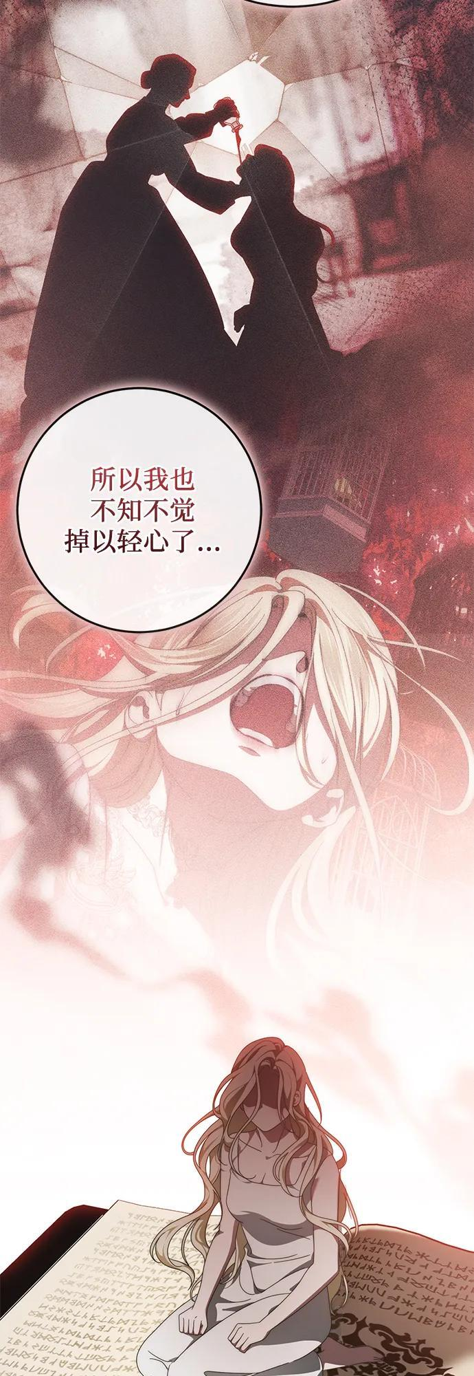 第82话 第40页