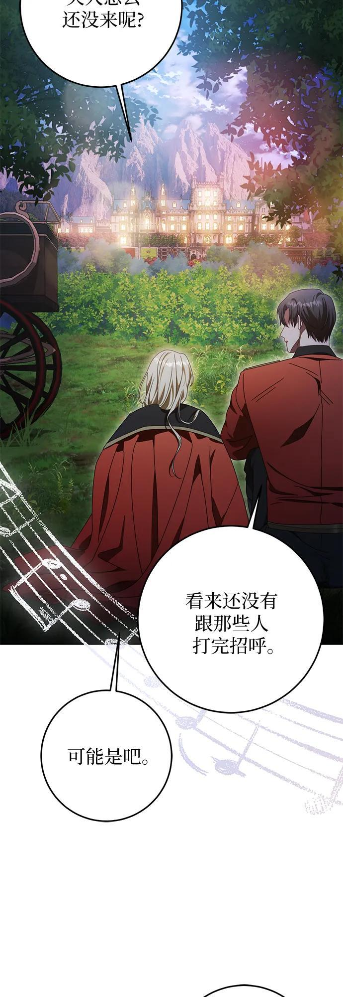 第82话 第57页