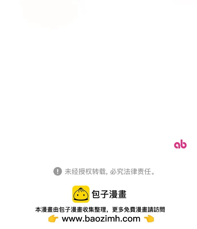 第82话 第72页