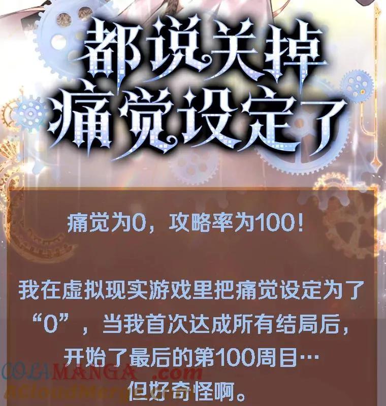 新作来袭 第2页