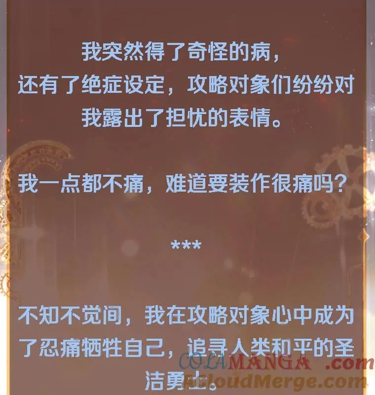 新作来袭 第3页