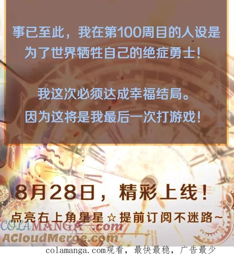 新作来袭 第4页