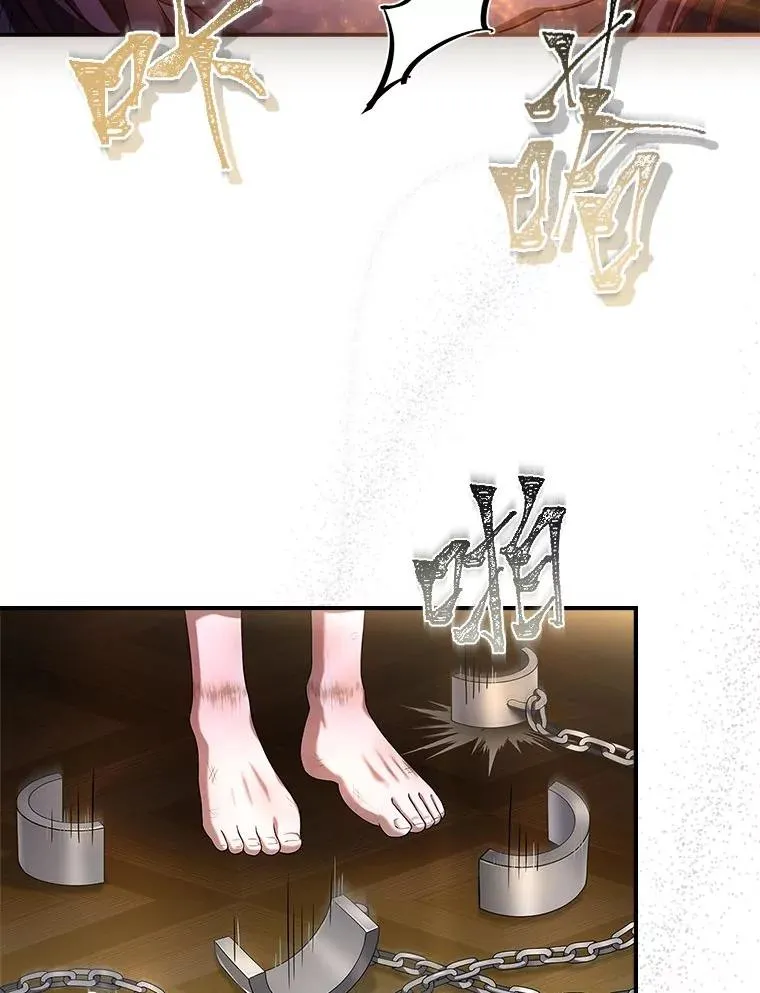 2.不同的选择 第2页