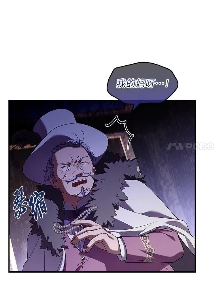 2.不同的选择 第7页