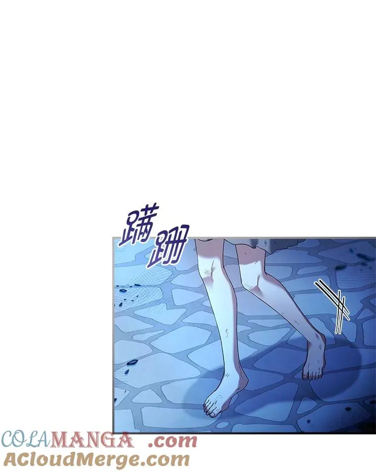 2.不同的选择 第13页