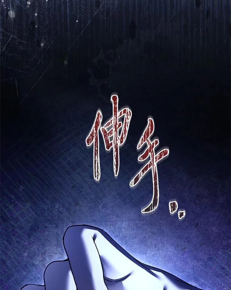 2.不同的选择 第16页