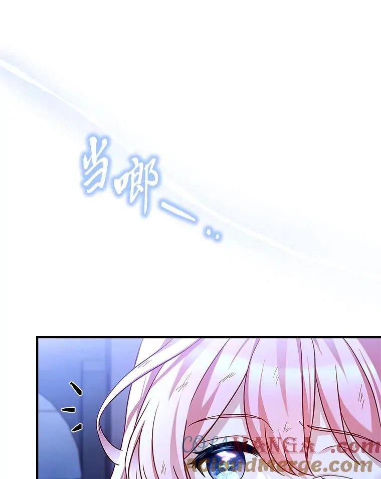 2.不同的选择 第21页