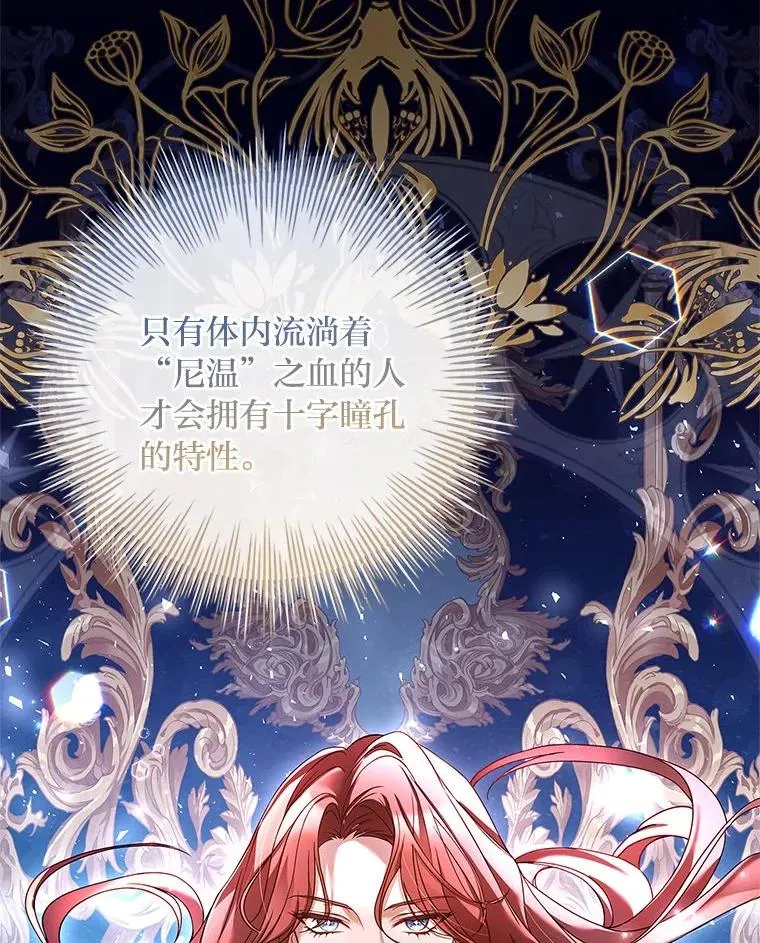 2.不同的选择 第42页