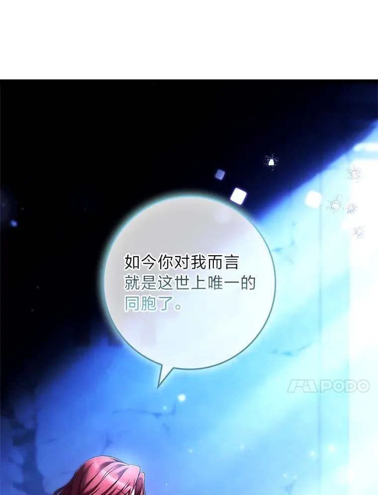 2.不同的选择 第47页