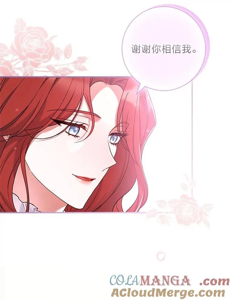 2.不同的选择 第53页