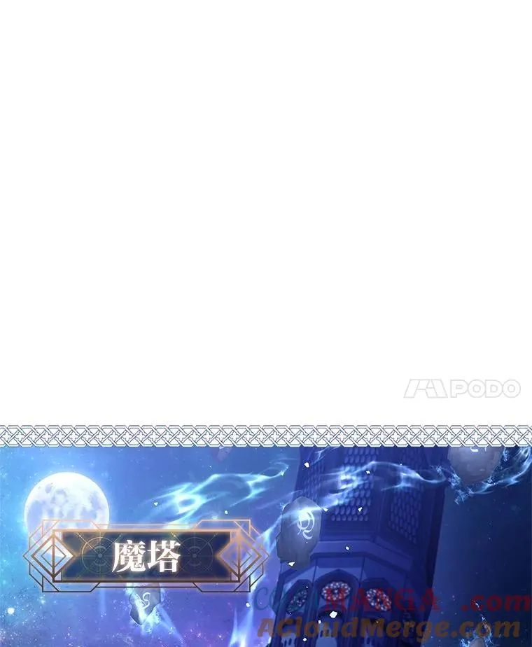 2.不同的选择 第61页
