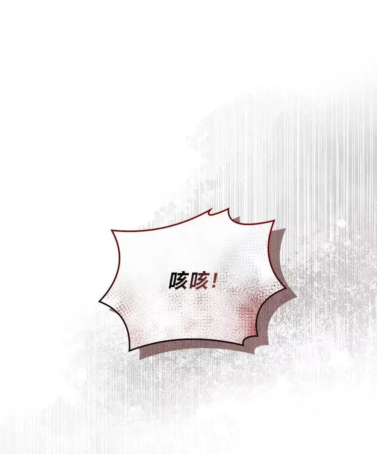 2.不同的选择 第103页
