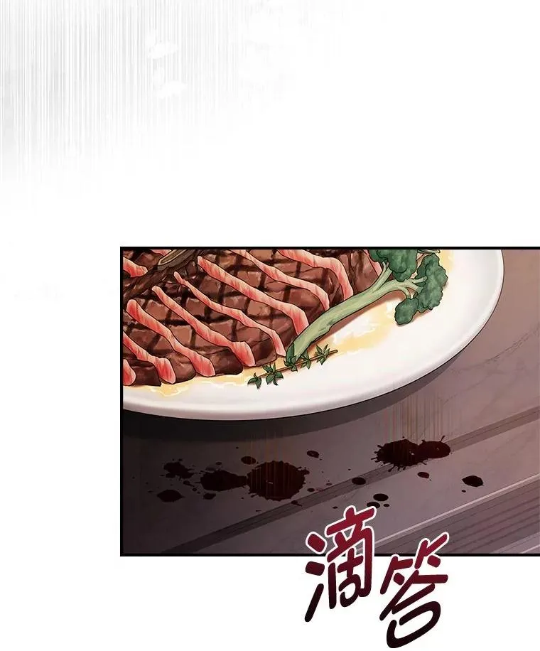 2.不同的选择 第104页