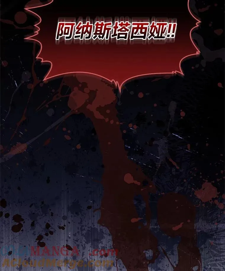 2.不同的选择 第109页