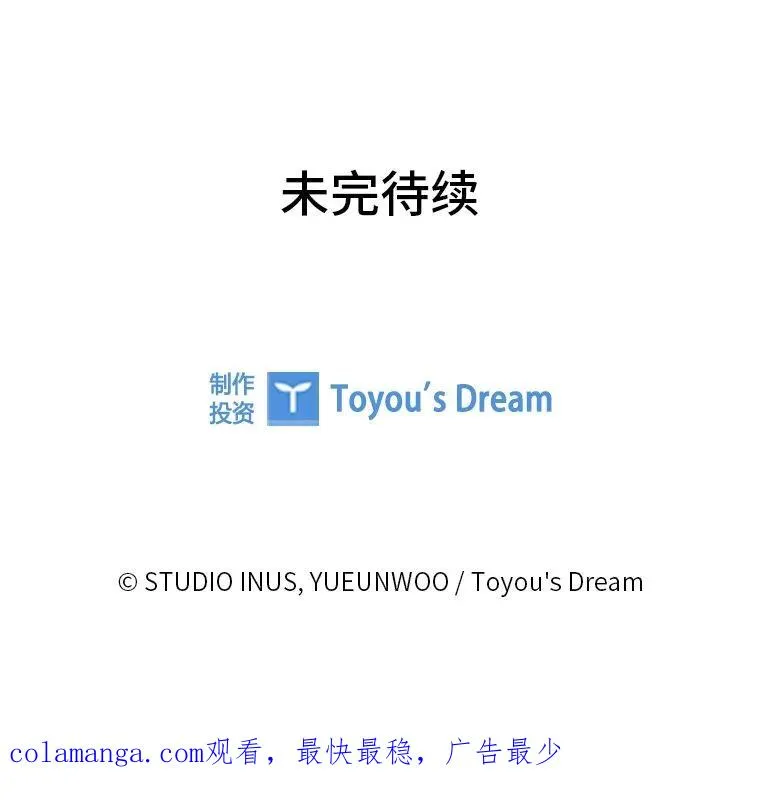 2.不同的选择 第111页
