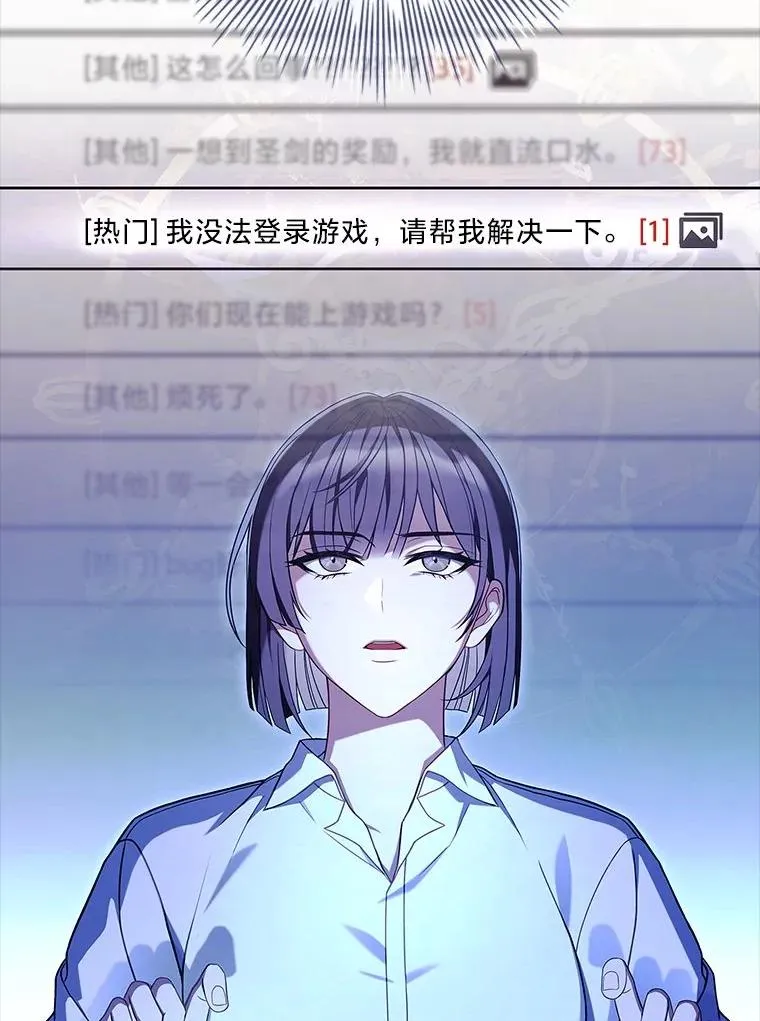 5.重要的人 第3页