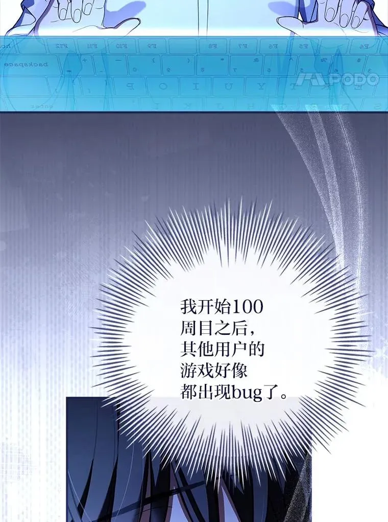 5.重要的人 第4页