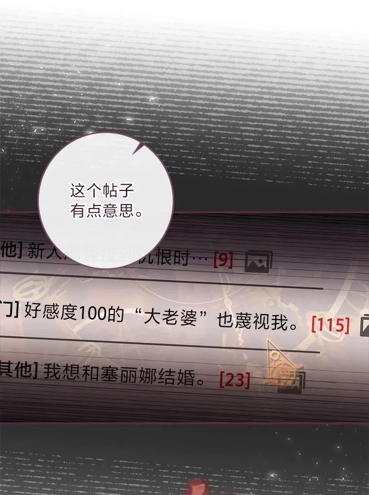 5.重要的人 第6页