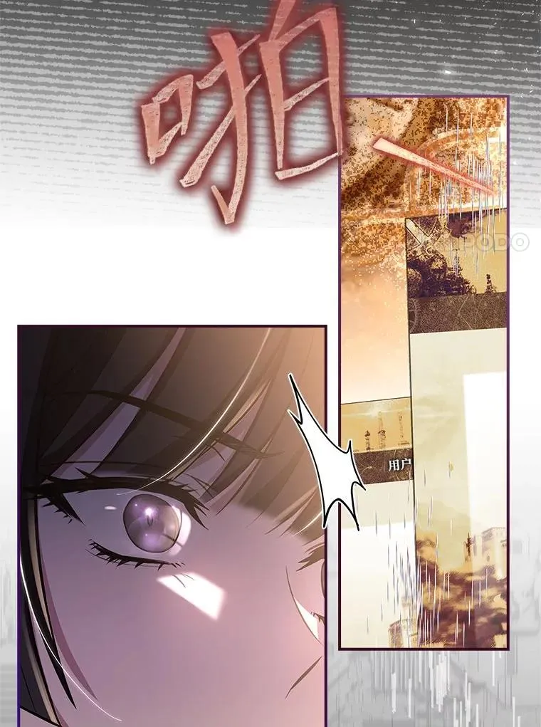 5.重要的人 第7页