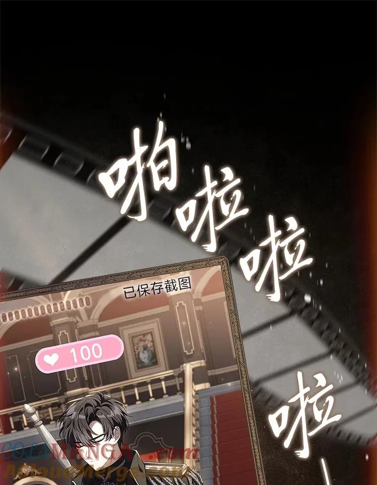 5.重要的人 第9页