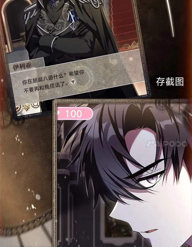 5.重要的人 第10页