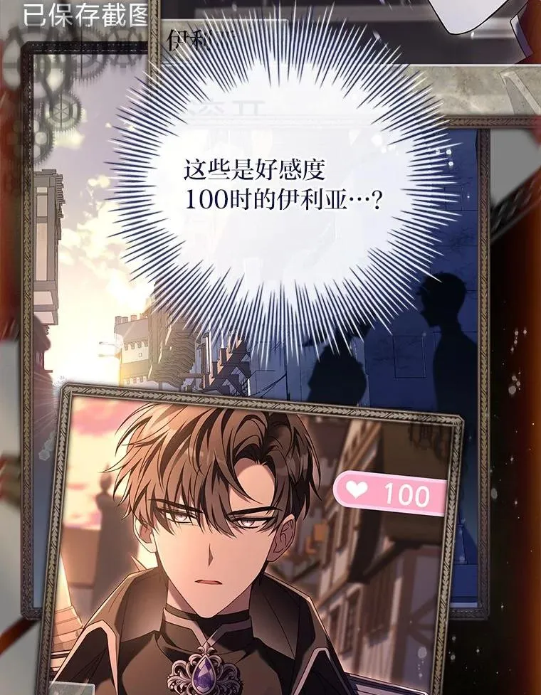 5.重要的人 第11页