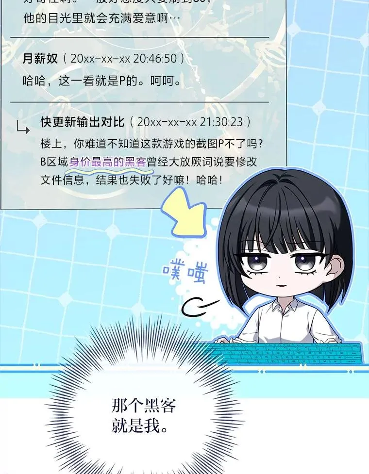 5.重要的人 第15页