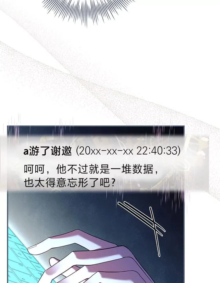 5.重要的人 第16页