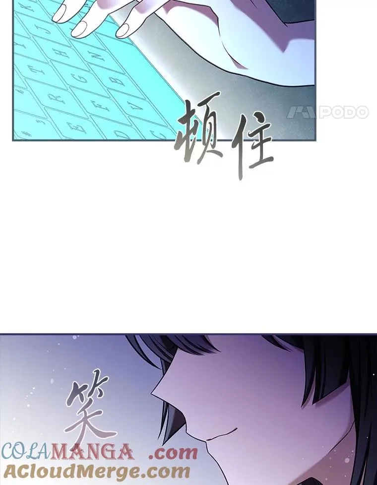 5.重要的人 第17页