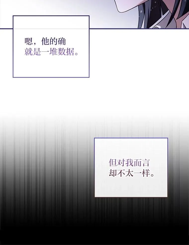 5.重要的人 第18页