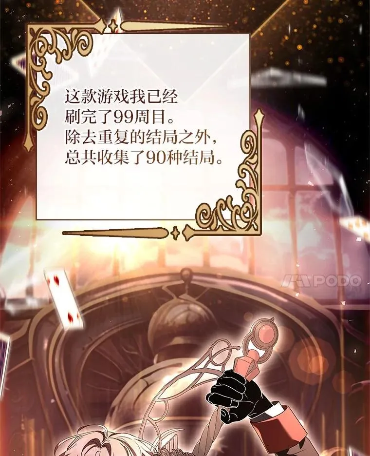 5.重要的人 第20页