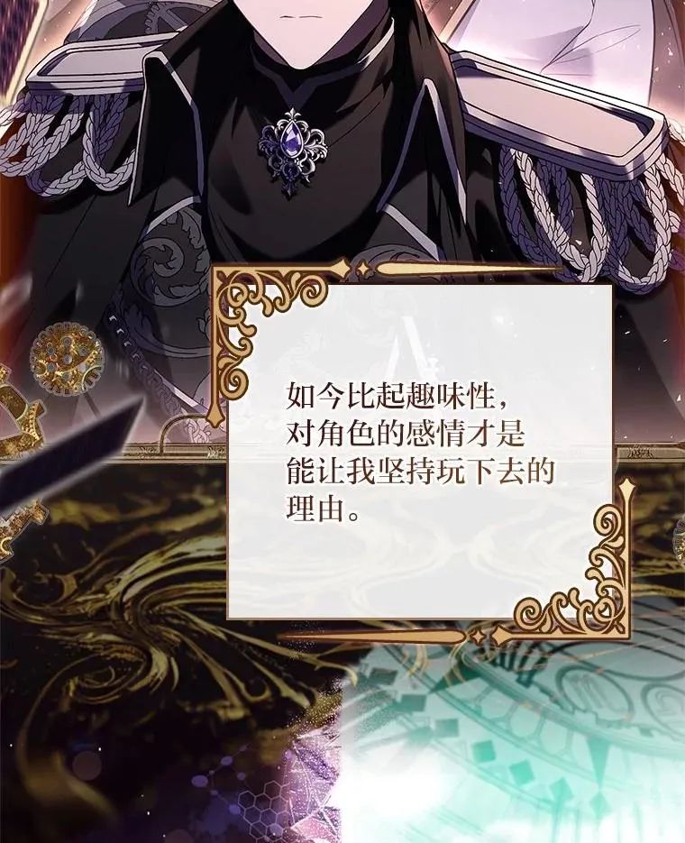 5.重要的人 第23页